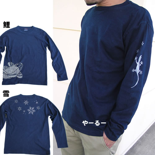 ＜受注生産＞琉球藍染シンプル長袖Tシャツ