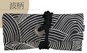 ファスナー付き琉球道中財布【ちりめん/波柄】(紐の色:黒)(カードも入る現代仕様)寛永通宝の古銭付き
