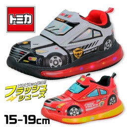 10%OFFクーポンあり 光る靴 キッズ スニーカー 男の子 トミカ シューズ パトカー 消防車 子供靴 通園 通学 はたらくくるま マジック キッズシューズ キッズスニーカー ベルクロ TOMICA 15cm 16cm 17cm 18cm 19cm 警察 小学校 小学生 幼稚園 保育園 お出かけ 上靴 上履き