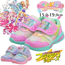 10%OFFクーポンあり <strong>光る靴</strong> プリキュア スニーカー シューズ わんだふるぷりきゅあ 靴 <strong>女の子</strong> キッズシューズ 靴 <strong>女の子</strong> 女児 運動靴 子供服 プリキュア キッズ ピンク かわいい おしゃれ 子供靴 キャラクターシューズ 15cm 16cm 17cm 18cm 19cm 小学校 幼稚園 保育園