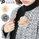 【即納】即納 送料無料 レディース コサージュ 結婚式 フォ...