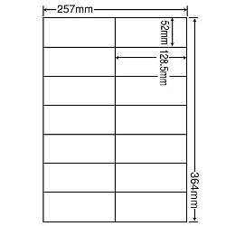 E14Q(VP5)（レーザープリンタ・インクジェット用　荷札・表示ラベル）ナナラベル　ナナ…...:nana:10002928