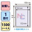 PPI-1(VP3) 個人情報保護ラベル ナナ目隠しラベル PPI1 貼り直し不可セキュリティタイプ はがき全面サイズ ナナクリエイト 東洋印刷 1面付け 92×132mm 1500シート入り