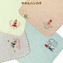 タオルハンカチ 約23×23cm ミニハンカチ 子供 保育園 【Shinzi Katoh】『ポワポワチック:バレエ』 日本製 国産 泉州タオル