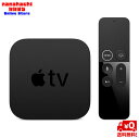Apple TV MLNC2J/A アップルTV 64GB Siriでの音声操作が可能になったApple TV 目にも、耳にも、映画館のような体験を。【送料無料・一部地域を除く】【あす楽対応】