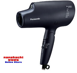 【対象ショップ限定】FLASH COUPON！最大2,000円OFF ヘアードライヤー ナノケア パナソニック Panasonic 高浸透ナノイー＆ミネラル ナノケア EH-NA0G-A [ディープネイビー] 高浸透「ナノイー」＆ミネラル搭載のナノケアがさらに進化【送料無料・北海道・沖縄県を除く】