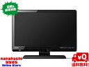 液晶テレビ 19インチ 三菱 LCD-19LB8 MITSUBISHI REAL LB8■ネットワーク機能も充実した省エネLED液晶テレビ■しゃべるテレビ テレビが音声で操作をアシスト【送料無料・北海道・沖縄配送不可】