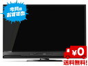 【送料無料】MITSUBISHI 三菱 REALリアル LCD-A50BHR8 ■50V型 ブルーレイディスク+1TB HDD内蔵 ハイビジョン液晶テレビ■使いやすさにこだわりぬいた、ハードディスク内蔵ブルーレイレコーダー搭載録画テレビ【SALE】