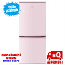 【送料無料】SHARP SJ-14E3-KP キーワードピンク ファン冷却式冷蔵庫■両開き タイプどっちもドア■137L冷凍冷蔵庫■電子レンジをのせて使える耐熱100℃のトップテーブル■ドアの開閉方向を自由に付け換えOK つけかえどっちもドアSJ14E3KP