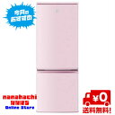 【送料無料】SHARP SJ-17E3-KP キーワードピンク ファン冷却式冷蔵庫■両開き タイプどっちもドア■167L冷凍冷蔵庫■電子レンジをのせて使える耐熱100℃のトップテーブル■ドアの開閉方向を自由に付け換えOK つけかえどっちもドアSJ17E3KP