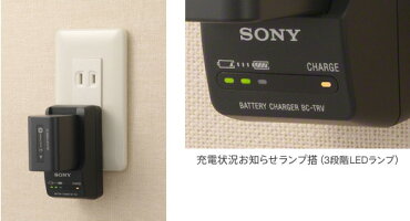 【送料無料】SONYソニーACC-TCV7A■ハンディカム専用アクセサリーキット■キットで購入するとお得。揃えておくと便利なアクセサリーキット■長時間バッテリーFV70で、安心撮影■充電状況がわかる、小型充電器【オススメ】