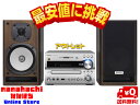 【超FLASH SALE掲載商品】【送料無料】【新品未開封品】ONKYO ハイレゾ対応 CD/SD/USBレシーバーシステムX-NFR7TX-D■さらに進化したベストセラー本格オールインワンコンポ■1クラス上のサウンド再生を実現するアンプ回路 XNFR7TX