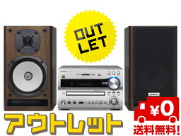 【在庫僅少品！】【送料無料】【箱傷み有、新品】ONKYO ハイレゾ対応　CD/SD/USBレシーバーシステムX-NFR7TX-D■NFC&Bluetooth機能でスマートフォンの音楽を簡単ワイヤレス再生■1クラス上のサウンド再生を実現するアンプ回路【売れ筋】XNFR7TX