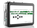 【送料無料】パソコン不要 カセットテープの音源をmp3に変換するプレーヤー MP3 AUX入力付 microSDへ録音 デジタル化するカセットプレーヤー コンバーター ORG-KST003