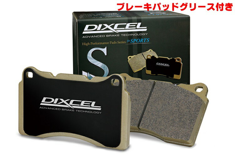 DIXCEL(ディクセル) ブレーキパッド Sタイプ リア トヨタ マークII/クレスタ/チェイサー GX100/LX100/SX100 98/8-01/6 品番：S315326