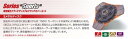 エクセディ Sメタル クラッチカバー トヨタ ヴィッツ NCP10(01/12〜03/10)/NCP13/NCP15/NCP91 品番: TC03T