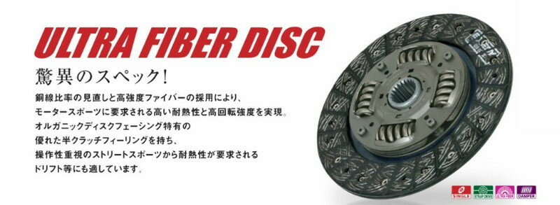 エクセディ ウルトラファイバー クラッチディスク トヨタ MR-S ZZW30 品番： TD03H