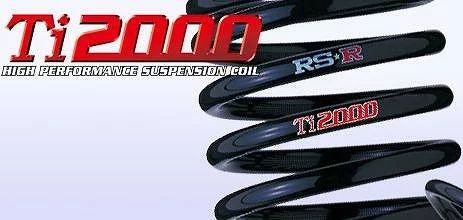 RSR ダウンサス Ti2000ダウン ［フロントのみ］ ホンダ ラグレイト RL1 FF 3500 NA H13/11-H16/4 品番：H672TWF