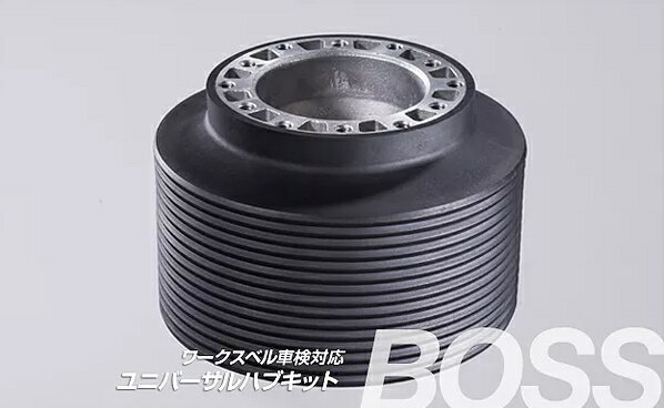 Works Bell(ワークスベル) ユニバーサルハブキット マツダ フェスティバ D25 H5/1-H8/7 品番：902