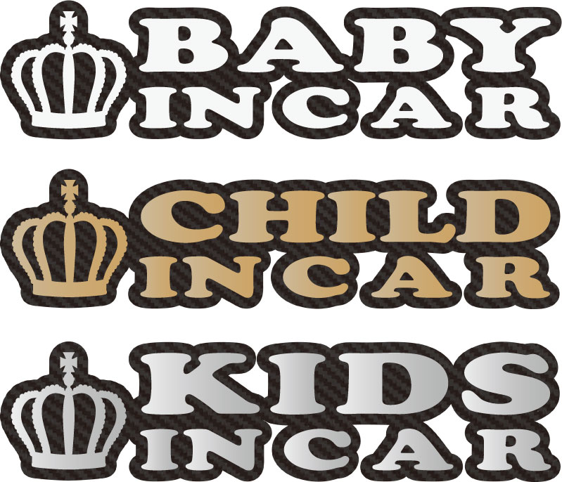 【ブラックカーボン マグネットorステッカー】BABY IN CAR/KIDS IN CA…...:nanao1:10003484