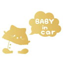 【baby in car ステッカー/ベビーインカー ステッ...