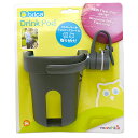 ブリカ(brica)ドリンクパッドドリンクホルダー【drink pod】【あす楽対応】*