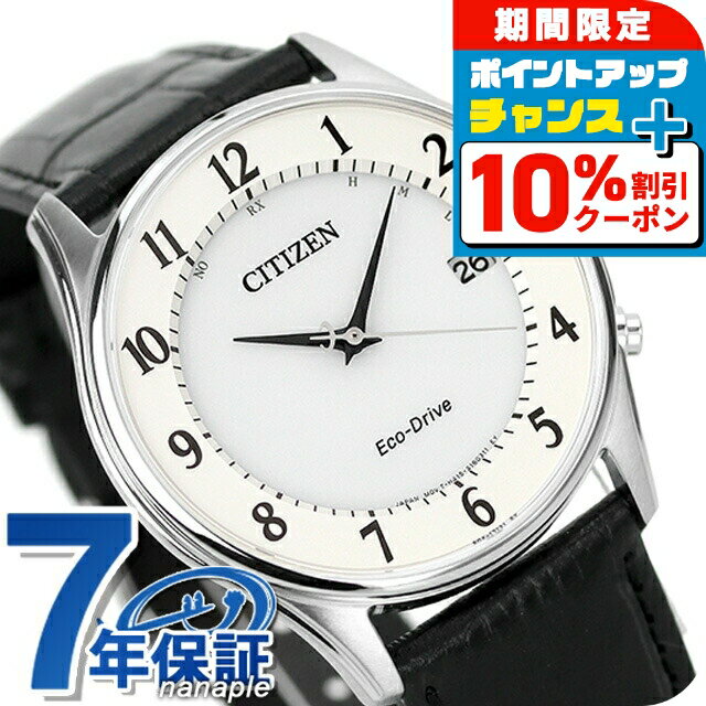 ＼10%OFFクーポン＆さらに+3倍★9/18限定／ シチズン エコドライブ 電波 日本製 カレンダー 薄型 革ベルト AS1060-11A CITIZEN メンズ 腕時計 ソーラー電波腕時計 ソーラー電波時計 時計 ブランド おしゃれ 防水 プレゼント 男性 実用的