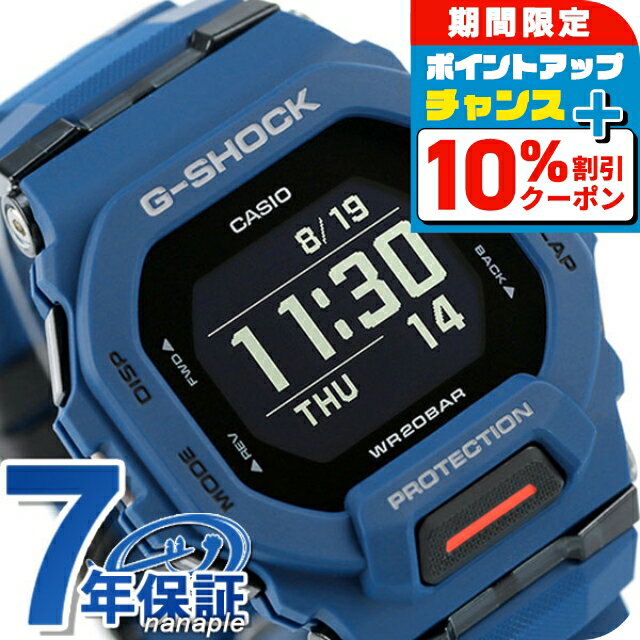 ＼10%OFFクーポン＆さらに+3倍★9/18限定／ gショック ジーショック G-SHOCK ジースクワッド GBD-200-2DR ブラック 黒 ブルー CASIO カシオ 腕時計 メンズ ブランド おしゃれ 防水 軽い プレゼント 男性 実用的