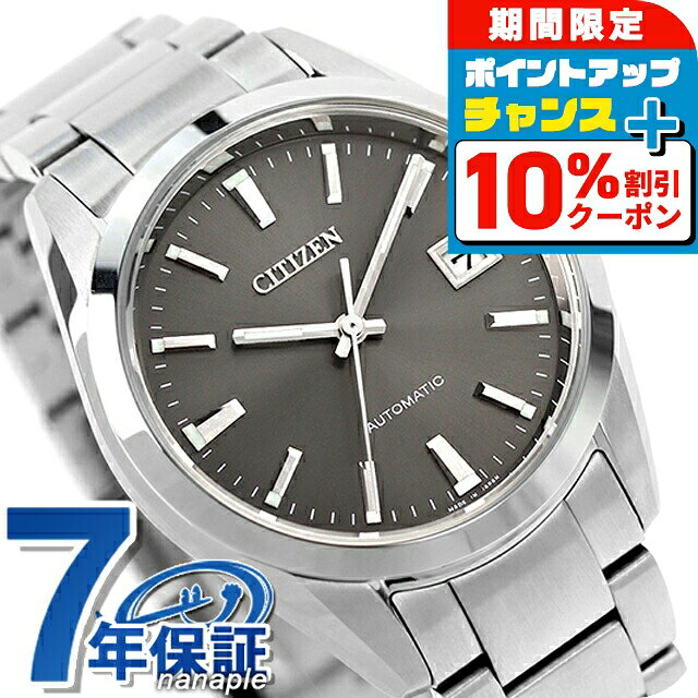 ＼10%OFFクーポン＆さらに+3倍★9/18限定／ シチズン コレクション 自動巻き 腕時計 メンズ CITIZEN COLLECTION NB1050-59H アナログ グレー 日本製 ブランド おしゃれ 防水 プレゼント 男性 実用的