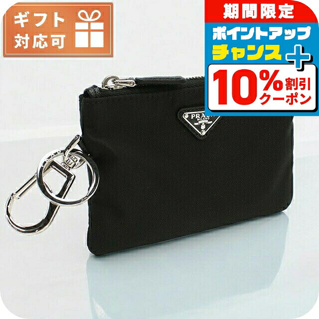 ＼10%OFFクーポン★21日10時まで／ プラダ コインケース キーリング付 メンズ PRADA イタリア 2TT117 NERO ブラック 財布 小銭入れ 小さい ブランド 高級 おしゃれ プレゼント 実用的