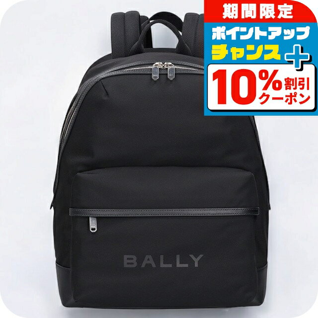 ＼10%OFFクーポン★21日10時まで／ バリー リュック メンズ レディース ブランド BALLY バックパック リュックサック スクールバッグ ナイロン 6308457 ブラック バッグ