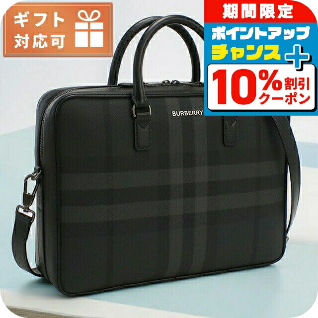 バーバリー ブリーフケース メンズ BURBERRY ルーマニア 8065338 CHARCOAL グレー系 バッグ 軽量 A4 ノートpc ブランド 高級 おしゃれ プレゼント 男性 実用的 かっこいい