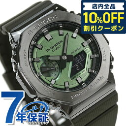 ＼4/20限定★2,640円割引クーポン！全品10%OFFに+3倍／ gショック ジーショック G-SHOCK GM-2100 8角形 クオーツ GM-2100B-3ADR <strong>グリーン</strong> ブラック 黒 CASIO カシオ 腕時計 メンズ プレゼント ギフト