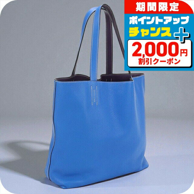 ＼2000円OFF+全品7倍+さらに9倍★7日限定／【中古】 エルメス トートバッグ ユニセックス ブランド HERMES ドゥブルセンス36 ブルー バッグ
