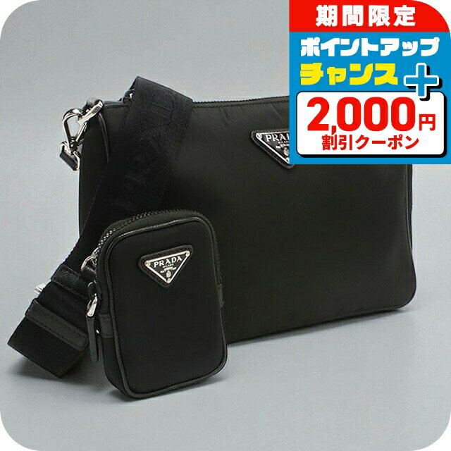＼2000円OFF+全品5倍+さらに12倍★5日限定／【中古】 プラダ 斜め掛け ショルダーバッグ ユニセックス ブランド PRADA ショルダーバッグ ブラック バッグ