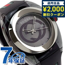 ＼4/27 09___59まで★先着2000円OFFクーポン／【クロス付】 グッチ <strong>時計</strong> シンク 46mm クオーツ メンズ 腕<strong>時計</strong> ブランド YA137116 GUCCI グレーシルバー×ブラック 記念品 プレゼント ギフト