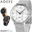 アデクス ADEXE ユニセックス 41mm マルチファンクション ADX1868A 腕時計 選べるモデル 時計