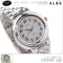 SEIKO セイコー アルバ ALBA ソーラー 腕時計 レディース 全2カラー