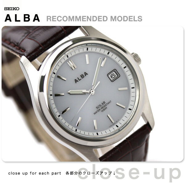 SEIKO セイコー アルバ ALBA ソーラー 腕時計 メンズ ホワイト AEFD503 