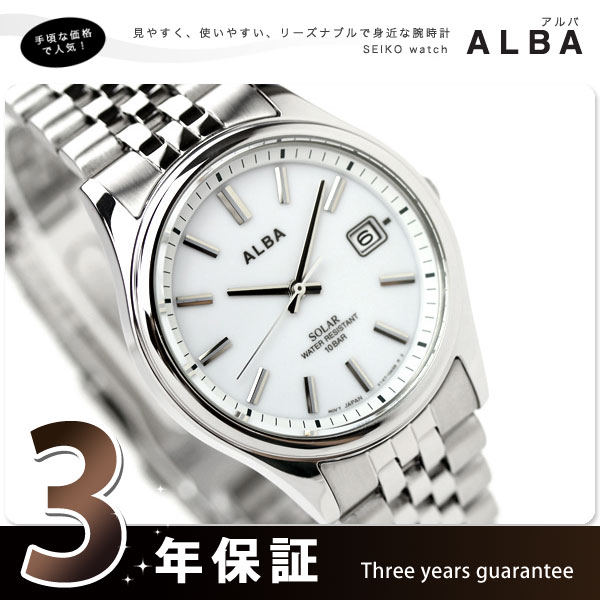 SEIKO セイコー アルバ ALBA ソーラー 腕時計 メンズ バーインデックス ホワイト AEFD518