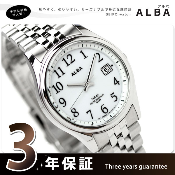 SEIKO セイコー アルバ ALBA ソーラー 腕時計 メンズ アラビア数字 ホワイト AEFD520