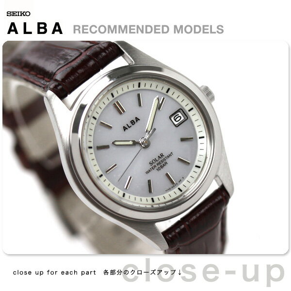 SEIKO セイコー アルバ ALBA ソーラー 腕時計 レディース ホワイト AEGD503 