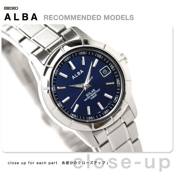 SEIKO セイコー アルバ ALBA ソーラー 腕時計 レディース ブルー AEGD506 