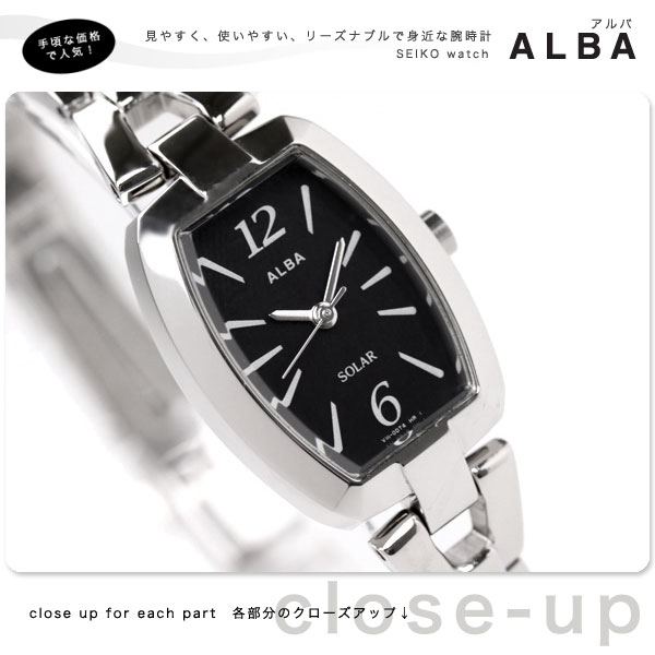 SEIKO セイコー アルバ ALBA ソーラー 腕時計 レディース ブラック AEGD509 