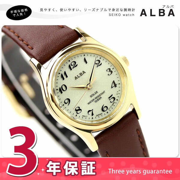 SEIKO セイコー アルバ ALBA ソーラー 腕時計 レディース アラビア数字 ゴールド AEGD511