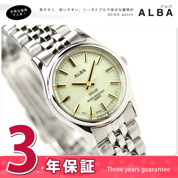 SEIKO セイコー アルバ ALBA ソーラー 腕時計 レディース バーインデックス AEGD517
