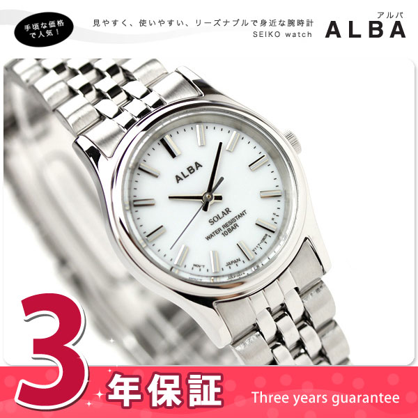 SEIKO セイコー アルバ ALBA ソーラー 腕時計 レディース バーインデックス ホワイト AEGD518