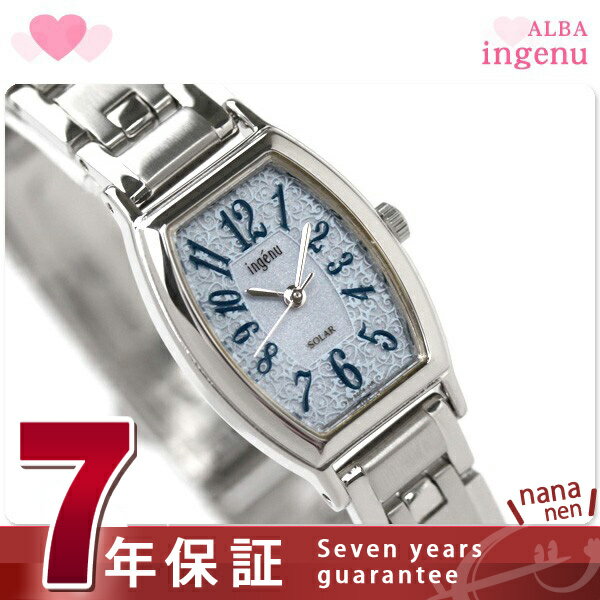 SEIKO セイコー アルバ ALBA アンジェーヌ ソーラー 腕時計 ブルー AHJD054 