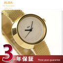 SEIKO セイコー アルバ ALBA リキワタナベ コレクション 小さな腕時計 ゴールド AIQK003
