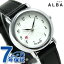 セイコー アルバ クオーツ レディース 腕時計 AQHK436 SEIKO ALBA ホワイト×ブラック 時計